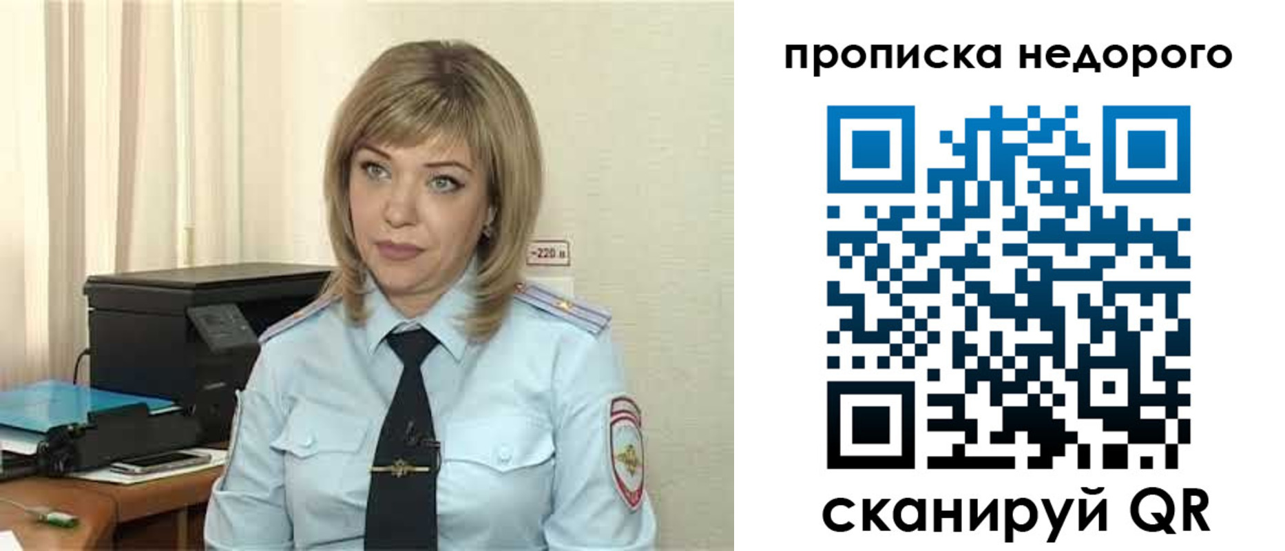 временная регистрация гарантия в Аркадаке