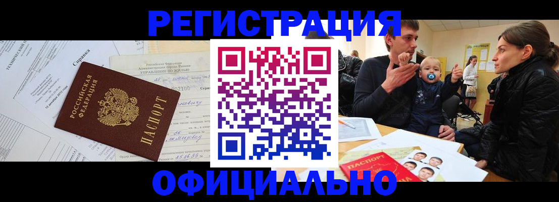 регистрация для дет. сада в Аркадаке